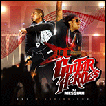 Guitar Heroes